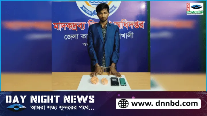 নোয়াখালীতে বাস চালানোর আড়াতে ইয়াবা ব্যবসা, চালক গ্রেপ্তার